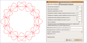 0099 gcodetools Guilloche.png (18098 просмотров) <a class='original' href='./download/file.php?id=651&mode=view' target=_blank>Загрузить оригинал (109.11 КБ)</a>