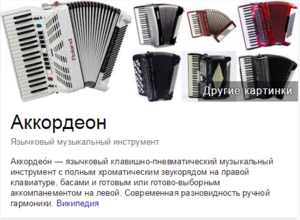 Screenshot - 03.12.2015 , 18_29_10.png (2127 просмотров) <a class='original' href='./download/file.php?id=65122&mode=view' target=_blank>Загрузить оригинал (156.18 КБ)</a>