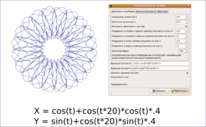 0100 gcodetools Guilloche.png (18094 просмотра) <a class='original' href='./download/file.php?id=652&mode=view' target=_blank>Загрузить оригинал (202.48 КБ)</a>