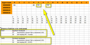 ch2-3.jpg (1929 просмотров) <a class='original' href='./download/file.php?id=65202&mode=view' target=_blank>Загрузить оригинал (183.36 КБ)</a>