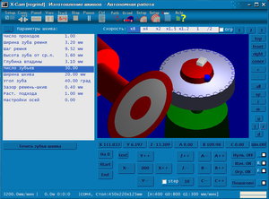 Нарезание шкивов фрезой или абразивным кругом (11731 просмотр) <a class='original' href='./download/file.php?id=65207&mode=view' target=_blank>Загрузить оригинал (242.09 КБ)</a>