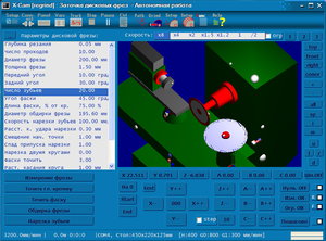Заточка дисковых фрез (11700 просмотров) <a class='original' href='./download/file.php?id=65210&mode=view' target=_blank>Загрузить оригинал (287.32 КБ)</a>