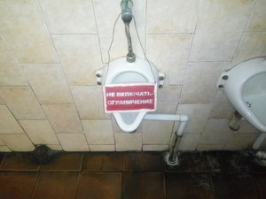 IMG_2015-12-04_160347.jpg (2258 просмотров) <a class='original' href='./download/file.php?id=65225&mode=view' target=_blank>Загрузить оригинал (1.79 МБ)</a>