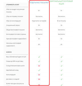 1.png (2228 просмотров) <a class='original' href='./download/file.php?id=65275&mode=view' target=_blank>Загрузить оригинал (54.25 КБ)</a>