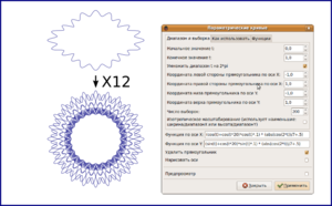 0101 gcodetools Guilloche.png (18094 просмотра) <a class='original' href='./download/file.php?id=653&mode=view' target=_blank>Загрузить оригинал (136.54 КБ)</a>