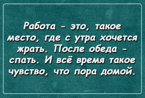 job.png (2153 просмотра) <a class='original' href='./download/file.php?id=65319&mode=view' target=_blank>Загрузить оригинал (255 КБ)</a>