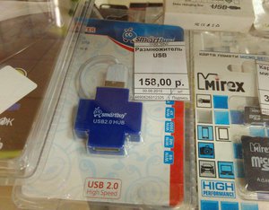 размножитель.jpg (2101 просмотр) <a class='original' href='./download/file.php?id=65355&mode=view' target=_blank>Загрузить оригинал (240.09 КБ)</a>