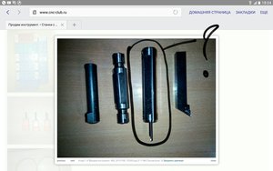 Studio_20151208_180542.jpg (1306 просмотров) <a class='original' href='./download/file.php?id=65521&mode=view' target=_blank>Загрузить оригинал (1.83 МБ)</a>