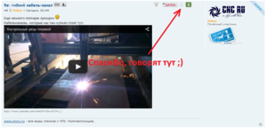 Снимок.PNG (13468 просмотров) <a class='original' href='./download/file.php?id=65620&mode=view' target=_blank>Загрузить оригинал (280.79 КБ)</a>