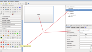 Рабочий стол 1_090.png (4854 просмотра) <a class='original' href='./download/file.php?id=65623&mode=view' target=_blank>Загрузить оригинал (163.68 КБ)</a>