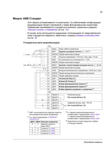 0083.jpg (3018 просмотров) <a class='original' href='./download/file.php?id=65633&mode=view' target=_blank>Загрузить оригинал (663.74 КБ)</a>