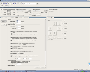 Скриншот 2015-12-09 21.58.50.png (14067 просмотров) <a class='original' href='./download/file.php?id=65668&mode=view' target=_blank>Загрузить оригинал (50.13 КБ)</a>
