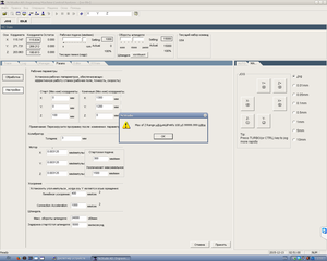 Скриншот 2015-12-13 02.51.14.png (13996 просмотров) <a class='original' href='./download/file.php?id=65670&mode=view' target=_blank>Загрузить оригинал (47.91 КБ)</a>