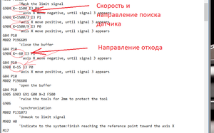 настройка ncstudio.png (38.83 КБ) 14348 просмотров Править надо эти цыфры (14348 просмотров) <a class='original' href='./download/file.php?id=65774&sid=a7fe44afbd320a28e7f0c716828c7ae3&mode=view' target=_blank>Загрузить оригинал (38.83 КБ)</a>