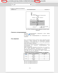 f.png (3179 просмотров) <a class='original' href='https://cnc-club.ru/forum/download/file.php?id=65910&mode=view' target=_blank>Загрузить оригинал (116.44 КБ)</a>