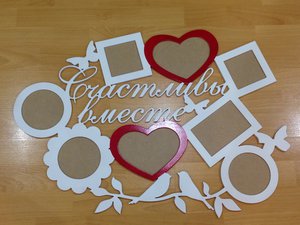 Рамка (14739 просмотров) <a class='original' href='./download/file.php?id=65946&mode=view' target=_blank>Загрузить оригинал (1.68 МБ)</a>