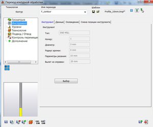 подготовка УП_1.jpg (3083 просмотра) <a class='original' href='./download/file.php?id=65973&mode=view' target=_blank>Загрузить оригинал (99.81 КБ)</a>