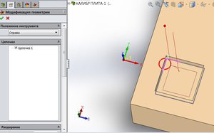 подготовка УП_3.jpg (3083 просмотра) <a class='original' href='./download/file.php?id=65975&mode=view' target=_blank>Загрузить оригинал (80.93 КБ)</a>