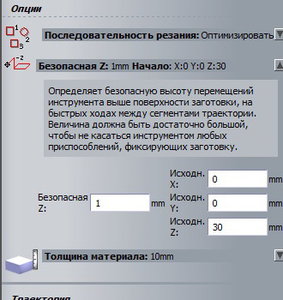 Bezop.vusota.jpg (6382 просмотра) <a class='original' href='./download/file.php?id=66041&mode=view' target=_blank>Загрузить оригинал (43.15 КБ)</a>