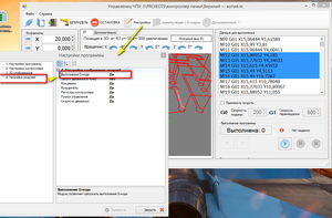 2015-12-14_102308.png (2326 просмотров) <a class='original' href='./download/file.php?id=66050&mode=view' target=_blank>Загрузить оригинал (293.28 КБ)</a>