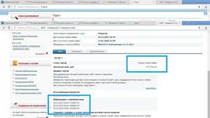 22.jpg (3444 просмотра) <a class='original' href='./download/file.php?id=66134&mode=view' target=_blank>Загрузить оригинал (240.61 КБ)</a>