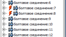 Болты.png