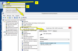 2015-12-16_001934.jpg (3913 просмотров) <a class='original' href='./download/file.php?id=66200&mode=view' target=_blank>Загрузить оригинал (351.01 КБ)</a>