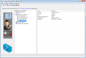 02.png (4604 просмотра) <a class='original' href='./download/file.php?id=66289&mode=view' target=_blank>Загрузить оригинал (92.79 КБ)</a>