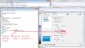 02.png (4602 просмотра) <a class='original' href='./download/file.php?id=66294&mode=view' target=_blank>Загрузить оригинал (213.44 КБ)</a>