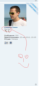 Безымянный.png (2899 просмотров) <a class='original' href='./download/file.php?id=6641&mode=view' target=_blank>Загрузить оригинал (54.39 КБ)</a>