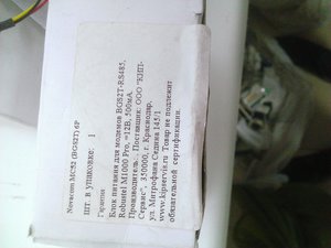 WP_20151218_009.jpg (2153 просмотра) <a class='original' href='./download/file.php?id=66431&mode=view' target=_blank>Загрузить оригинал (1.21 МБ)</a>