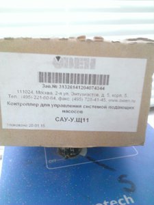 WP_20151218_010.jpg (2153 просмотра) <a class='original' href='./download/file.php?id=66432&mode=view' target=_blank>Загрузить оригинал (561.75 КБ)</a>