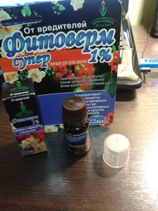 20151218_190341.jpg (3289 просмотров) <a class='original' href='./download/file.php?id=66441&mode=view' target=_blank>Загрузить оригинал (2.05 МБ)</a>