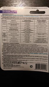 IMAG1567.jpg (2377 просмотров) <a class='original' href='./download/file.php?id=66454&mode=view' target=_blank>Загрузить оригинал (2.89 МБ)</a>