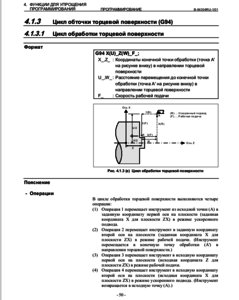 f.png (1878 просмотров) <a class='original' href='https://cnc-club.ru/forum/download/file.php?id=66653&mode=view' target=_blank>Загрузить оригинал (120.34 КБ)</a>