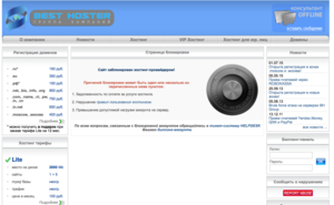 Снимок экрана 2015-12-21 в 9.21.41.png (2753 просмотра) <a class='original' href='./download/file.php?id=66722&mode=view' target=_blank>Загрузить оригинал (564.07 КБ)</a>