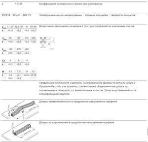 профиль.jpg (2752 просмотра) <a class='original' href='./download/file.php?id=66816&mode=view' target=_blank>Загрузить оригинал (116.83 КБ)</a>