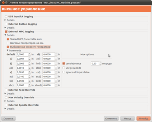 Снимок-Легкое конфигурирование - my_LinuxCNC_machine.pncconf.png (1628 просмотров) <a class='original' href='./download/file.php?id=66975&mode=view' target=_blank>Загрузить оригинал (94.88 КБ)</a>