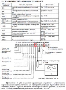 1212.png (2622 просмотра) <a class='original' href='./download/file.php?id=66988&mode=view' target=_blank>Загрузить оригинал (79.44 КБ)</a>