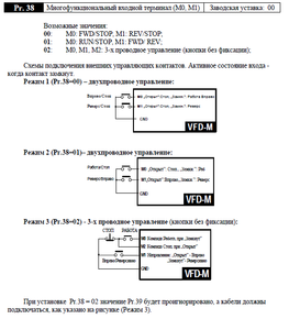 pr_38 (1).png (2618 просмотров) <a class='original' href='./download/file.php?id=66994&mode=view' target=_blank>Загрузить оригинал (66.78 КБ)</a>
