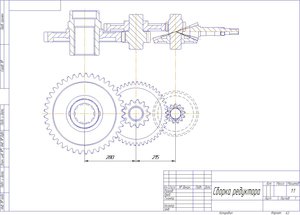 Примерно так выглядит (1757 просмотров) <a class='original' href='./download/file.php?id=67003&mode=view' target=_blank>Загрузить оригинал (179.18 КБ)</a>