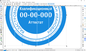 Видны вертикальные линии несколько штук - ошибка заштриховки (6124 просмотра) <a class='original' href='./download/file.php?id=67073&mode=view' target=_blank>Загрузить оригинал (200.11 КБ)</a>