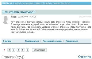 отношения-тян-не-нужны-спонсор-2122719.jpeg (2206 просмотров) <a class='original' href='./download/file.php?id=67116&mode=view' target=_blank>Загрузить оригинал (45.67 КБ)</a>