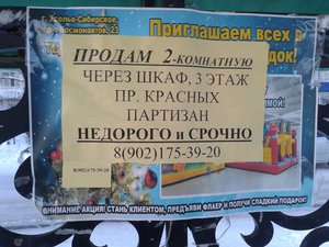 20151226_164558.jpg (2978 просмотров) <a class='original' href='./download/file.php?id=67152&mode=view' target=_blank>Загрузить оригинал (1.87 МБ)</a>