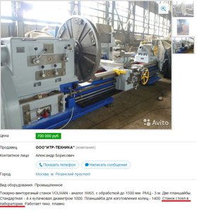 123123123.jpg (2870 просмотров) <a class='original' href='./download/file.php?id=67341&mode=view' target=_blank>Загрузить оригинал (165.8 КБ)</a>