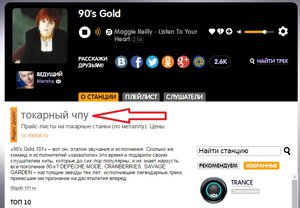 675454677.jpg (1570 просмотров) <a class='original' href='./download/file.php?id=67532&mode=view' target=_blank>Загрузить оригинал (118.11 КБ)</a>