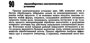 01.png (4594 просмотра) <a class='original' href='./download/file.php?id=67533&mode=view' target=_blank>Загрузить оригинал (85.91 КБ)</a>