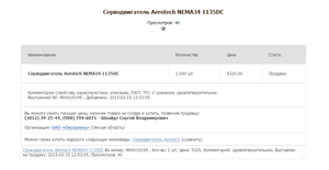 Безымянный.png (1748 просмотров) <a class='original' href='./download/file.php?id=67587&mode=view' target=_blank>Загрузить оригинал (38.56 КБ)</a>