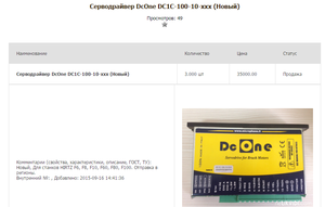 Безымянный23.png (1748 просмотров) <a class='original' href='./download/file.php?id=67589&mode=view' target=_blank>Загрузить оригинал (172.73 КБ)</a>