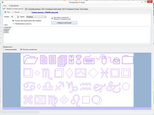 2016-01-04_014015.jpg (2946 просмотров) <a class='original' href='./download/file.php?id=67915&mode=view' target=_blank>Загрузить оригинал (462.93 КБ)</a>